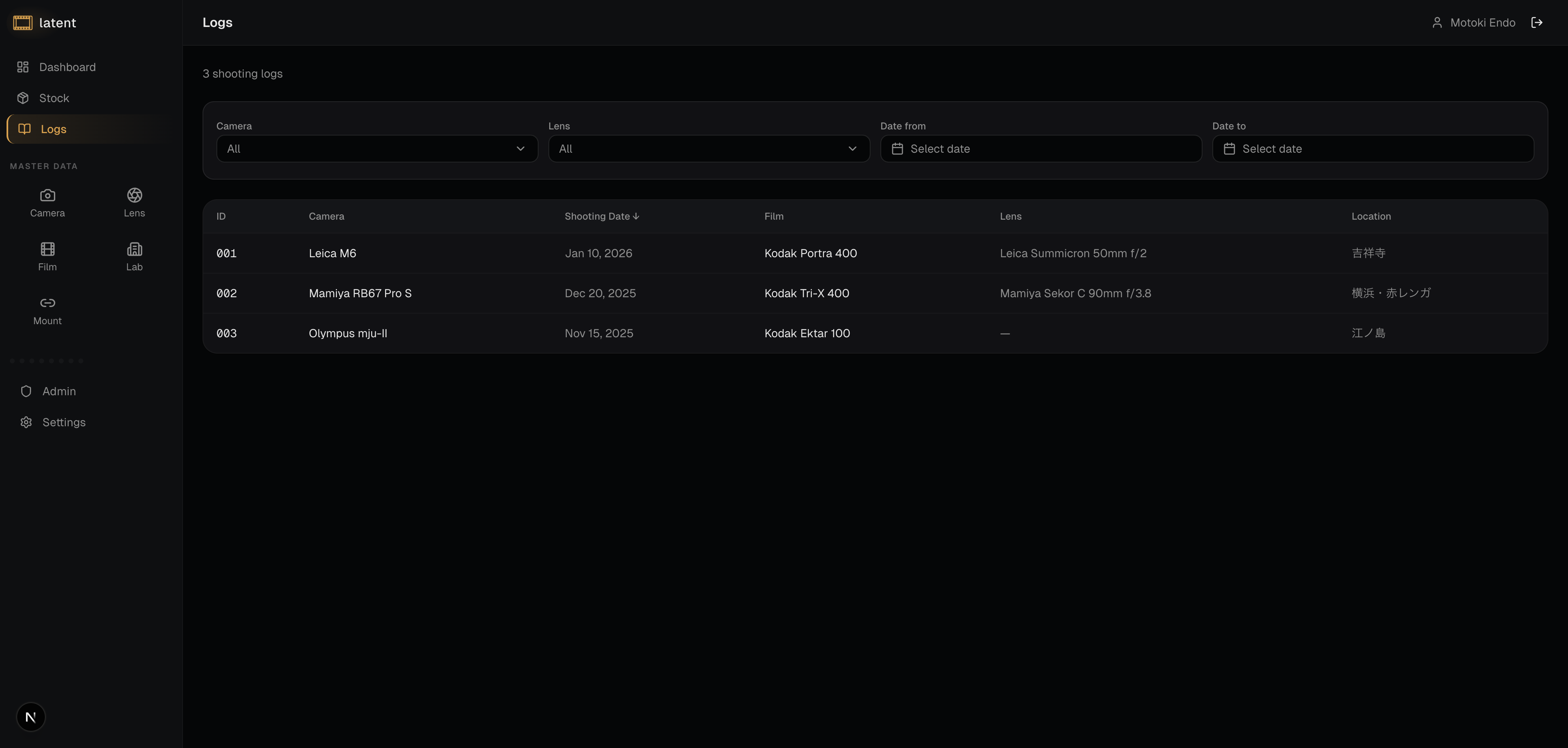 Latentの撮影ログ一覧画面 — 日付順の撮影記録リスト