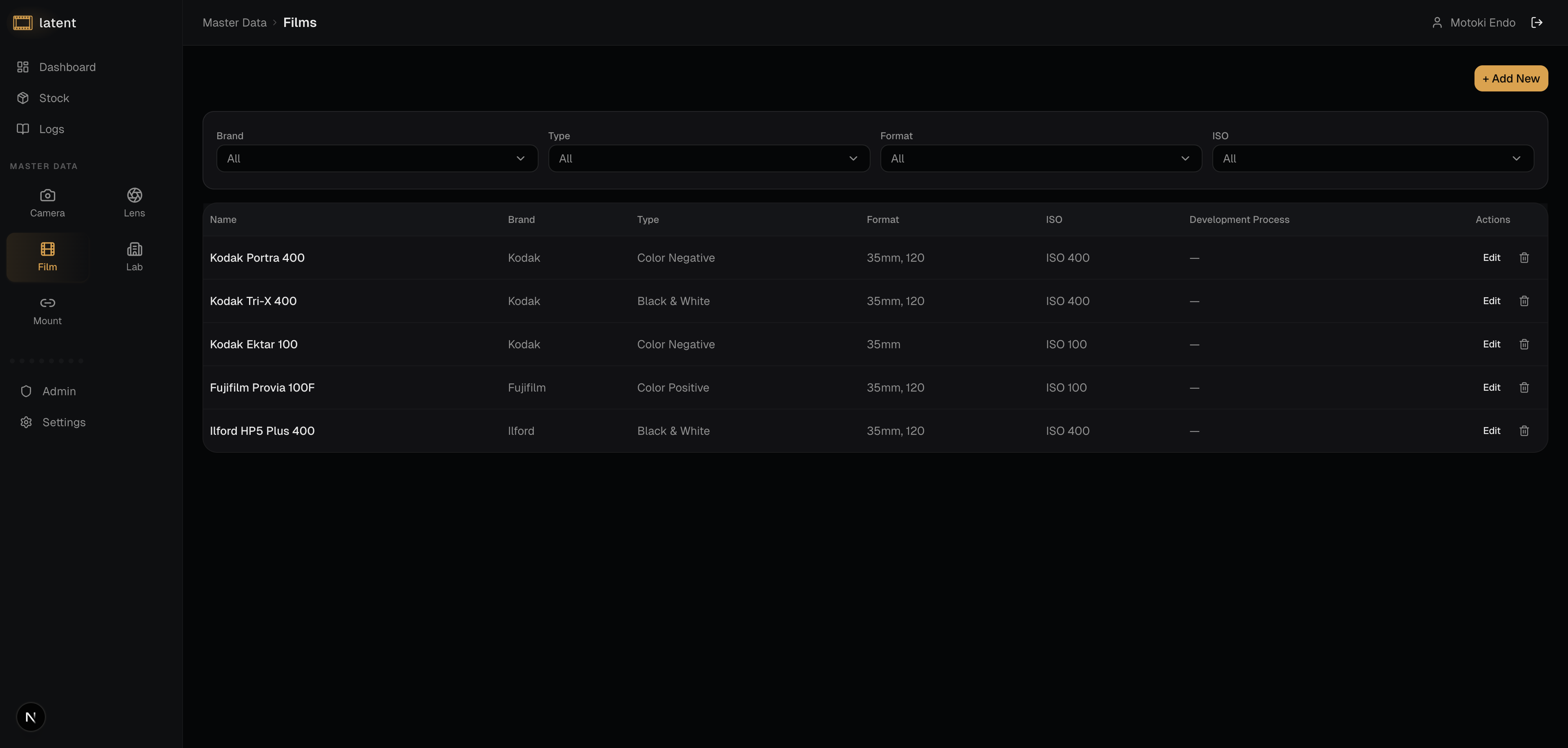 Latentのマスターデータ管理画面 — 登録済みフィルムの一覧