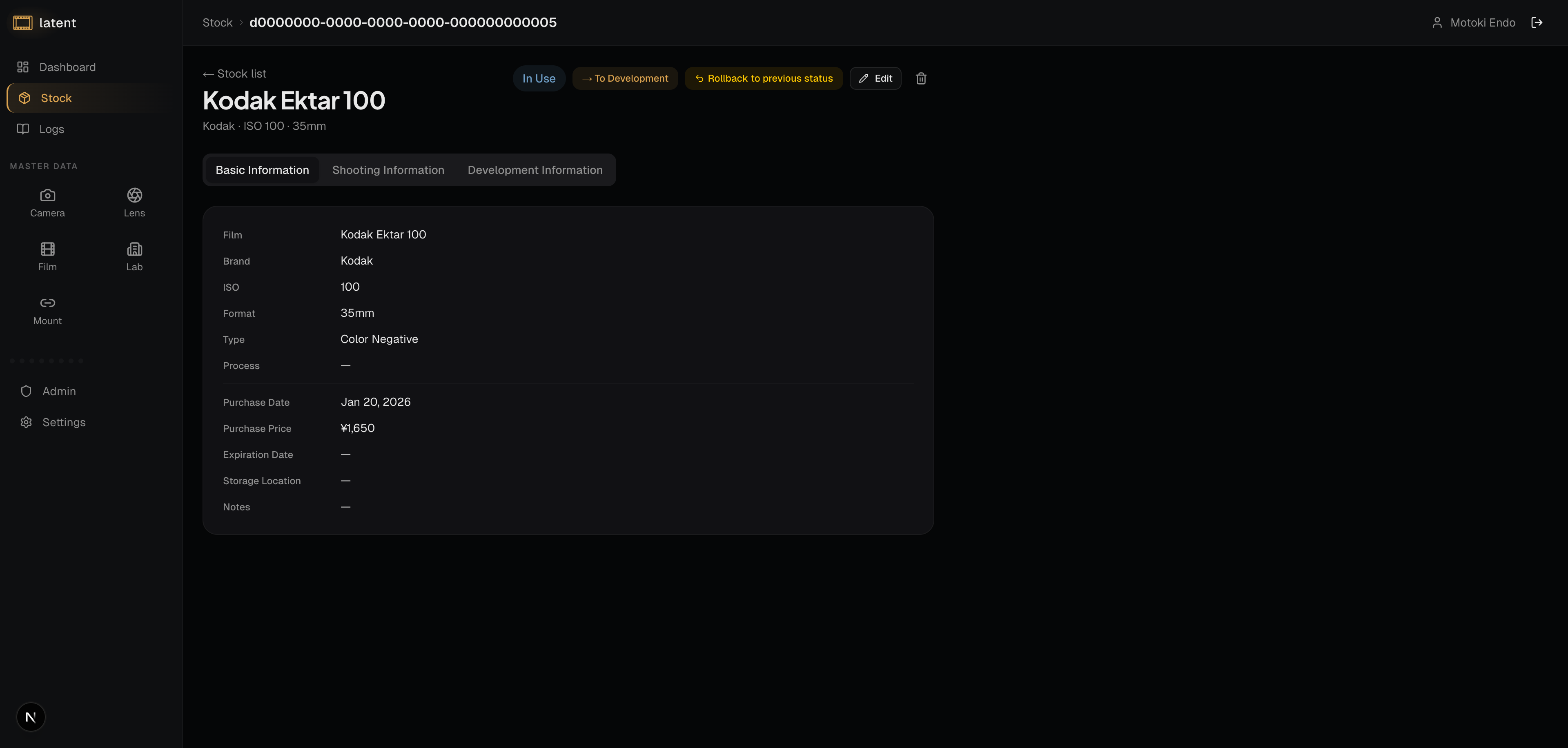 Latentのフィルム在庫詳細画面 — ステータス・メモ・撮影ログ