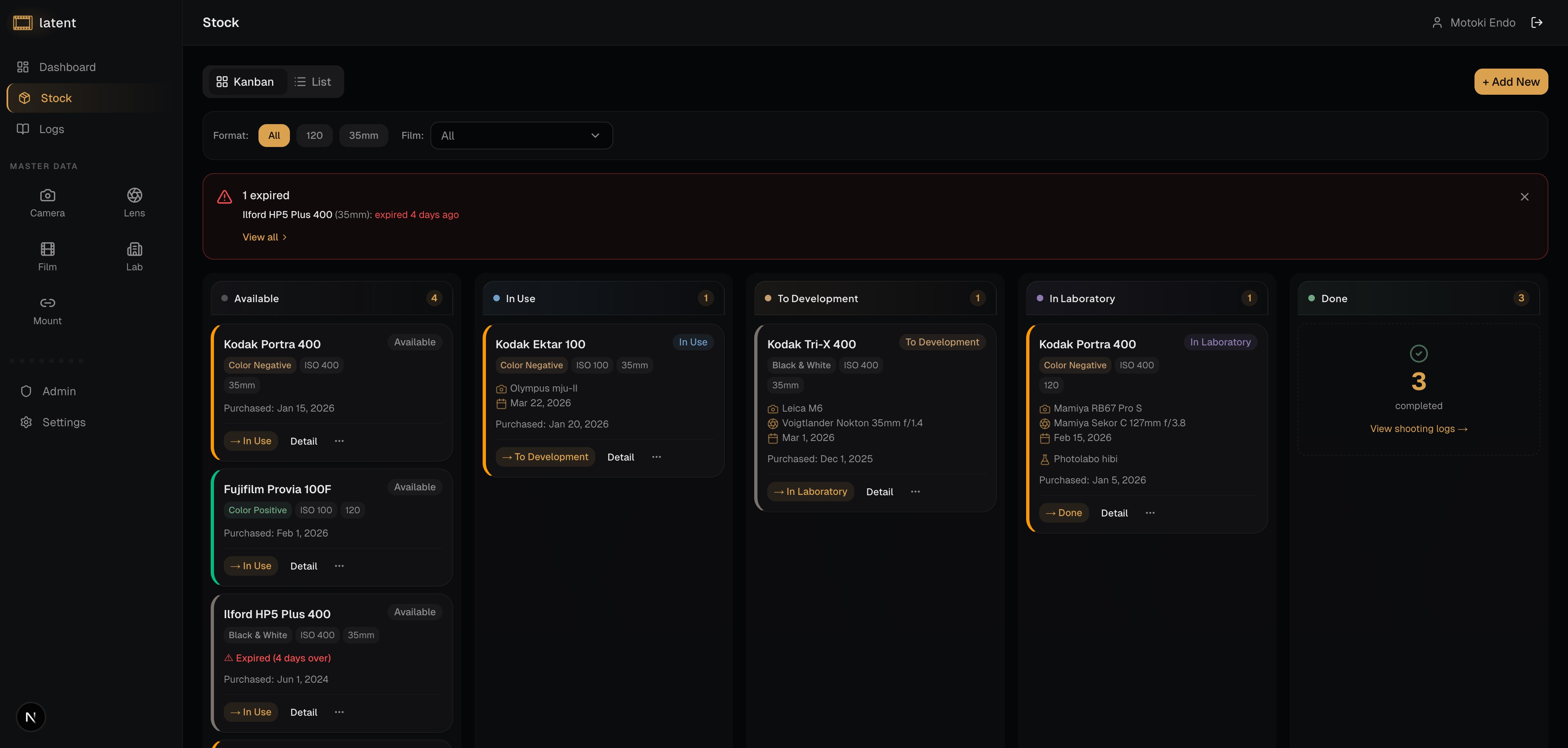 Latentの在庫管理カンバンビュー — フィルムのステータス別表示